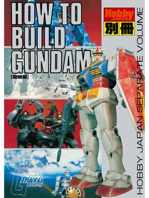 cover image of HOW TO BUILD GUNDAM